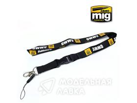 Lanyard