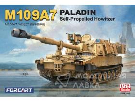 M109A7 Paladin Self-Propelled Howitzer