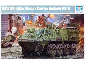 M1129 Stryker Mortat Carrier Vehicle (MC-B)