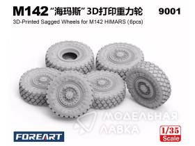 M142 3D-Printed Sagged Wheels for M142 HIMARS (6 pcs)