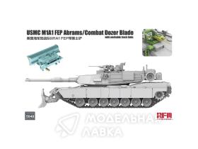 M1A1 FEP Abrams/Combat Dozer Blade