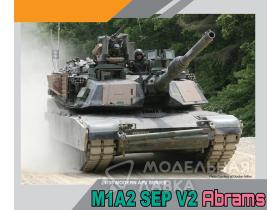 M1A2 SEP V2 Abrams