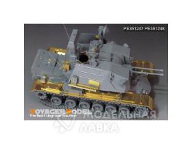 M247 Sergeant York Fenders (TAKOM 2160)