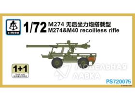 M274 & M40 Recoilless Rifle