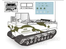 M29 Weasel – All resin kit