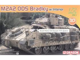 M2A2 ODS Bradley w/Interior