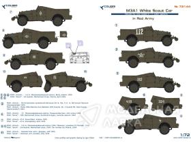 M3A1 «Scout» - in Red Army