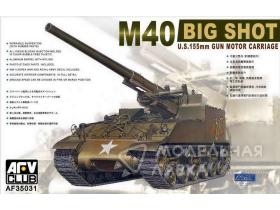 M40 SELF-PROPELLED GUN