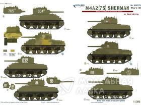 M4A2 Sherman (75)-in Red Army III