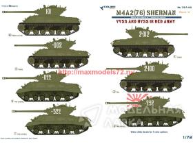 M4A2 Sherman (76) & HVSS - in Red Army V