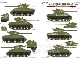 M4A2 Sherman (76)  - in Red Army I