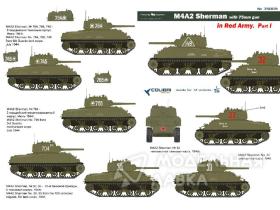 M4A2 Sherman in Red Army Part I