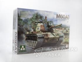 M60A1 U.S. Army Main Battle Tank