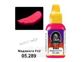 Маджента FLU