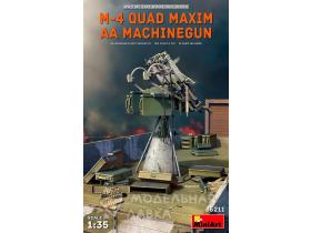 Максим М4 Счетверённая Зенитная Пулемётная Установка