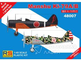 Manshu Ki-79 A/B