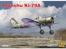 Manshu Ki-79A