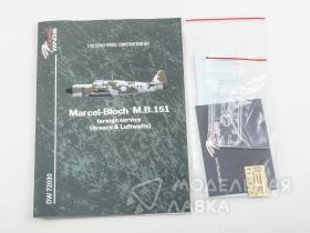 Marcel Bloch MB.151 C.1 foreign service (Greece & Luftwaffe) (товар без коробоки)