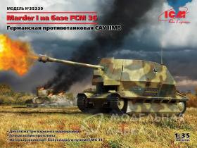 Marder I на базе FCM 36 Немецкая противотанковая самоходка времен Второй мировой войны