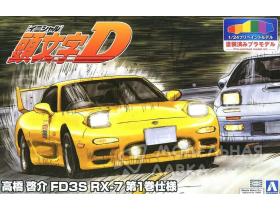 Mazda RX-7 Initial D Takahashi Keisuke Vol.1 Ver