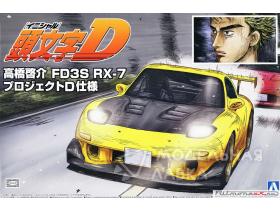 Mazda RX-7 Takahashi Keisuke Project D Ver.