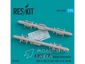 MBD2-67U (2 pcs) Multiple Bomb Racks  (MiG-21, MiG-23, MiG-27(М), Su-25, Yak-38)