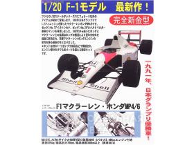 McLaren Honda MP4/6 Japan Grand Prix 1991