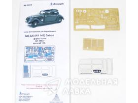 Мерседес 320 от ICM