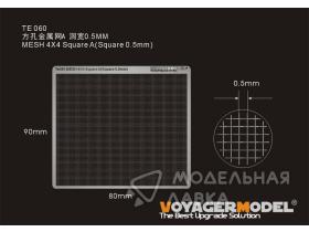 MESH 4X4 Square A