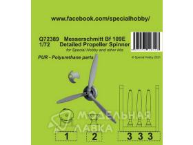 Messerschmitt Bf 109E Detailed Propeller Spinner