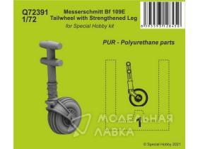 Messerschmitt Bf 109E Tailwheel with Strengthened Leg