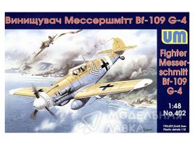 Мессершмитт Bf 109G-4/R3