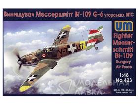 Мессершмитт Bf 109G-6 Венгерский