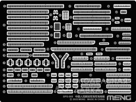 PLA Navy "Hainan" detail set