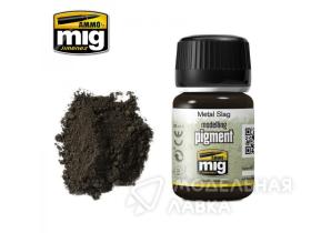 Metal Slag Pigment 35ml