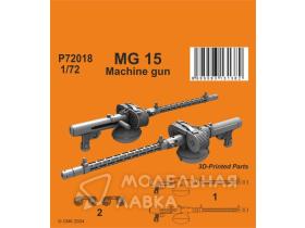 MG 15 German WWII Machine Gun (2pcs.)