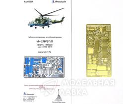 Ми-24В/ВП/П экстерьер