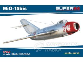 MiG-15bis Dual Combo (две модели в коробке)