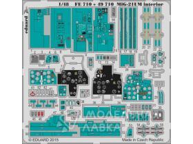 MiG-21UM interior S.A. Trumpeter 02865