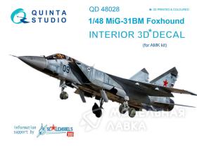 MiG-31BM Foxhound Interior 3D Decal