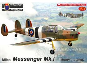 Miles Messenger Mk.I „Montys planes“