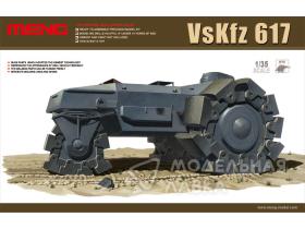 Минный трал VsKFZ 617