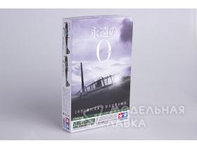 Mitsubishi A6M5 Zero Fighter (Zeke) "EIEN NO ZERO" VERSION