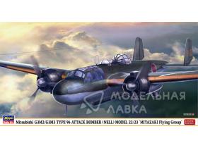 Mitsubishi G3M2/G3M3 Type 96 Attack Bomber (Nell) Model 22/23 `Miyazaki Flying Group´
