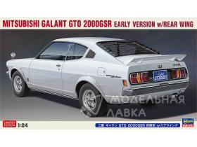 Mitsubishi Galant GTO 2000GSR Early Version w/Rear Wing