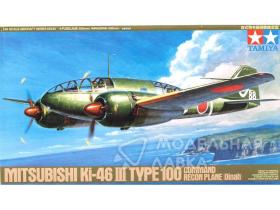 Mitsubishi Ki-46 III Type 100 Command Recon Plane