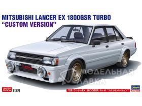 Mitsubishi Lancer EX 1800GSR Turbo "Custom Version"