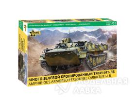 Многоцелевой бронетранспортер МТ-ЛБ