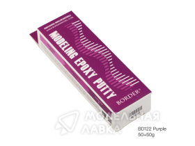 MODEL INGEPOXY PUTTY    PURPLE（50g+50g）