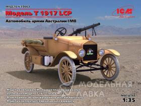 Модель T 1917 LCP, Автомобиль армии Австралии І МВ